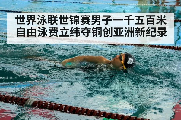 swimmer training pool